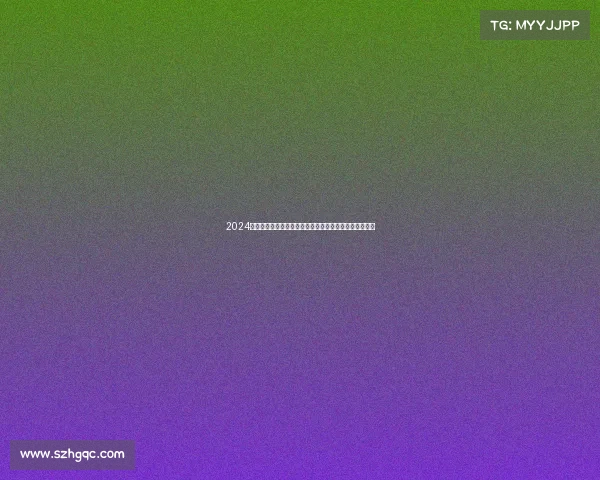 2024上战中国系列赛事璧山站竞技巅峰与城市活力的完美融合