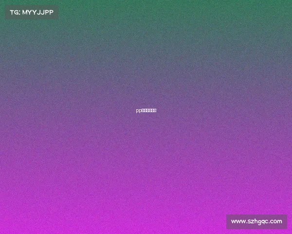 pp体育比赛回放