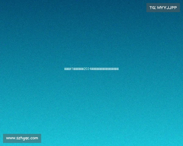 宝马赞助t1、宝马倾力呈现2024全球精英赛车盛会激情竞速巅峰荣耀盛宴