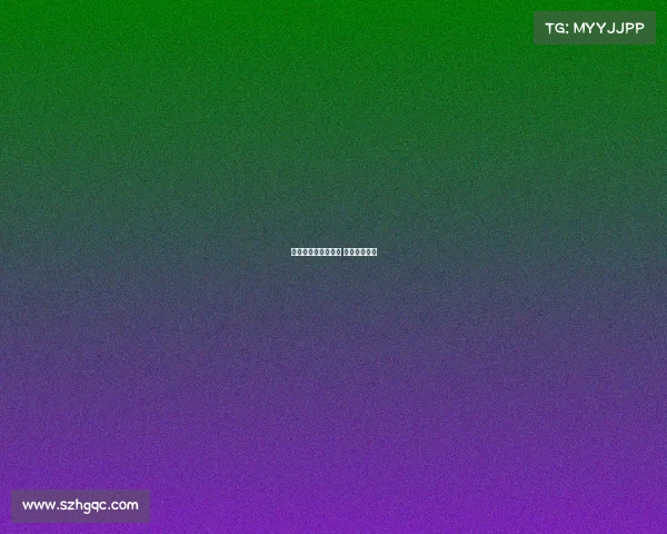 捣蛋网台球江苏赛事 捣蛋玩法规则 捣蛋网台球江苏赛事 捣蛋玩法规则