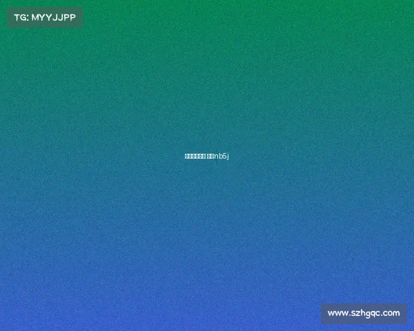 南星电子竞技 南星nb5j